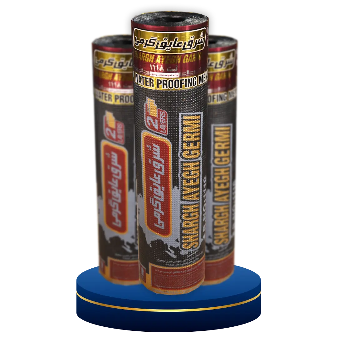 عایق رطوبتی  شرق عایق گرمی