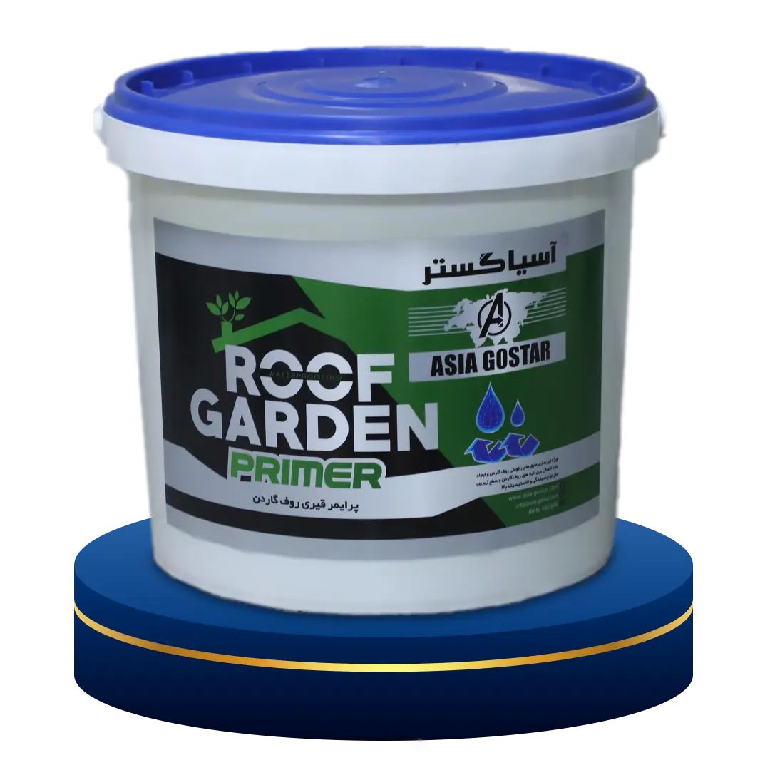 پرایمر بنزینی زیرسازی و روف گاردن