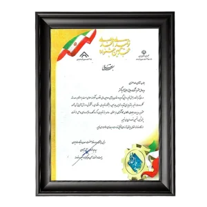 واحدبرترتولیدی درگروه کک و فراورده های حاصل از نفت