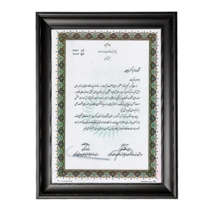 شرکت برتر استان مرکزی در حوزه واحدهای برتر تحقیق و توسعه برتر/محصول برتر